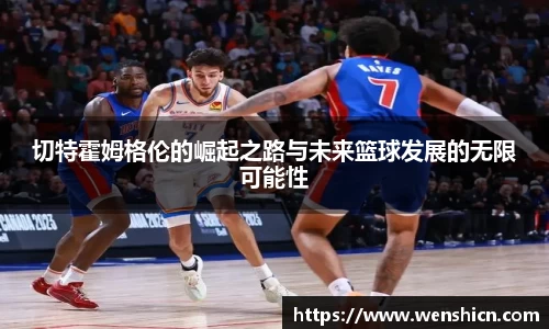 bevictor伟德韦德